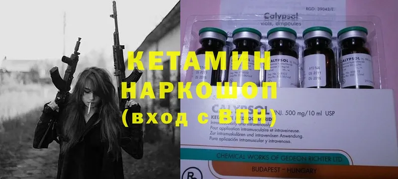 Кетамин ketamine  ОМГ ОМГ ссылка  Черкесск 