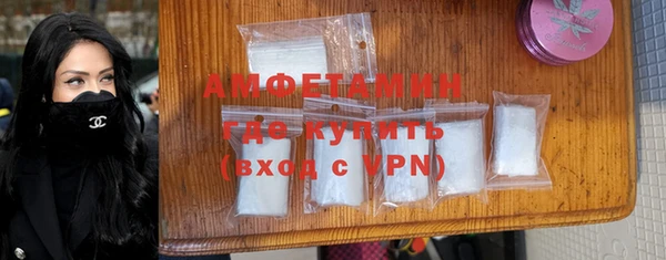 MDMA Premium VHQ Верхний Тагил