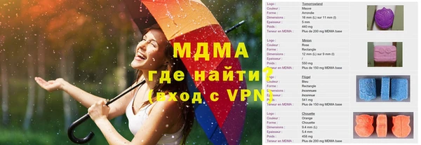 MDMA Premium VHQ Верхний Тагил