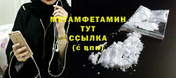 MDMA Premium VHQ Верхний Тагил