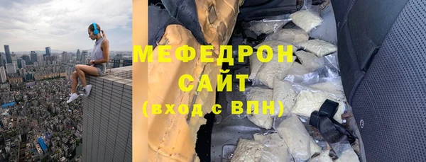 MDMA Premium VHQ Верхний Тагил