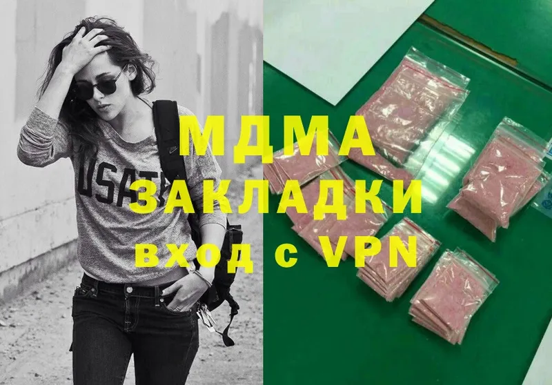 цены   ссылка на мегу онион  МДМА Molly  Черкесск 